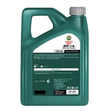 嘉实多 全合成汽机油 磁护专享API SP/GF-6 0W-20 4L