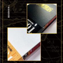 航海王总集篇 第12345678910-12卷可选 海贼王漫画书全套1-101册尾田荣一郎海盗王路飞海贼王漫画日本热血动漫新华文轩正版 航海王总集篇 第一卷(特典·白）赠镭射卡+闪色纸