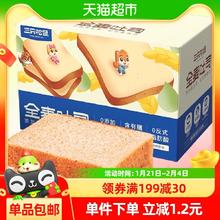 三只松鼠 全麦吐司1000g