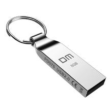 大迈 小风铃 小风铃系列 USB 2.0 车载U盘 银色 8GB USB