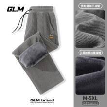 GLM森马 雪尼尔加绒休闲裤 *3件