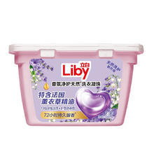立白 香氛净护天然洗衣凝珠 23颗/盒 薰衣草铃兰