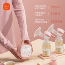 新贝 双边电动吸奶器  锂电池可充电式吸乳器 无痛吸力大拔奶器挤奶器 8775经典款