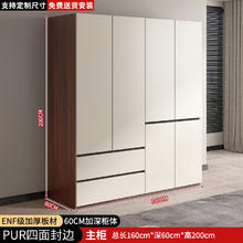 限移动端、京东百亿补贴：志磊 ENF级 衣柜卧室轻奢大衣柜带抽屉家用大储物收纳柜子 1.6米衣柜
