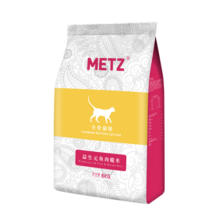 玫斯猫粮 METZ益生元鱼肉配方 幼猫成猫全阶段猫粮 鱼肉糙米配方全价猫粮 6kg