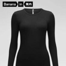 Bananain 蕉内 热皮3系美体肌底衣
