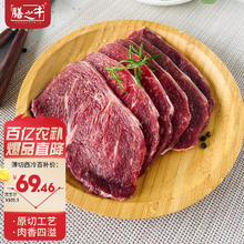 膳之牛 阿根廷谷饲原切西冷牛排薄切1kg 健身生鲜牛肉