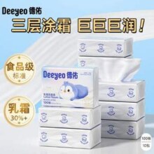 Deeyeo 德佑 婴儿专用云柔巾100抽*10包
