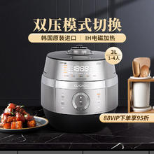 福库 韩国IH家用多功能智能预约电饭煲锅5L升10人1011FS
