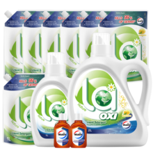 威露士清可新洗衣液柠檬香20.24斤（瓶2L+1L+袋1L*7+消毒液60ml*2）除螨