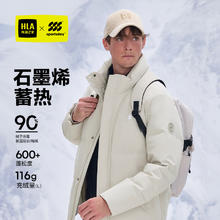 海澜之家 运动sportsday羽绒服24秋冬新立领加厚外套男