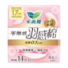 88VIP：花王 乐而雅 零触感日夜用卫生巾裤子 任选6件