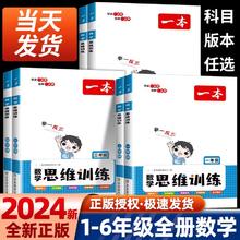 《能力训练》（年级科目任选）