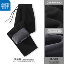 Jeanswest真维斯 男冬季保暖加绒加厚雪尼尔裤子