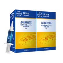 拜灭士德国拜耳蟑螂药杀蟑胶饵灭蟑螂屋贴粉一窝室内端 【超值组套】蟑螂药5g*2