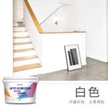 梵竹内墙乳胶漆硅藻墙面漆墙面翻新修补家用水性环保自刷白色彩色油漆 白色 2L（约刷20平方/遍）