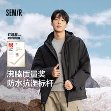 森马 张新成同款森马羽绒服男2024冬防水防油防污户外工装外套三防