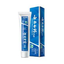 云南白药牙膏 经典系列 牙膏 留兰香型