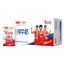 三元（SAN YUAN）【12月生产】特品纯牛奶250ml*24盒3.3g蛋白质礼盒送礼年货礼盒装