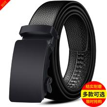 惠寻 皮带男自动扣耐磨耐用商务休闲腰带男时尚简约百搭裤腰带 四方黑面款