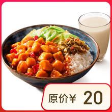 永和大王 宫保鸡丁豆浆2件套 限到店 JC331