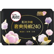 高洁丝日用透气卫生巾姨妈巾240mm×25片