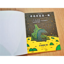 宫西达也恐龙绘本你看起来很好吃系列（套装共11册）蒲蒲兰绘本寒假阅读寒假课外书课外寒假自主阅读假期读物省钱卡