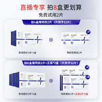 kefujia 可复佳 灵芝源壳聚糖敷贴 5片*4盒