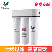 道尔顿 Doulton 净水器 DIP301