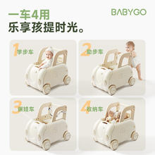 88VIP会员：babygo 学步车婴儿防o型腿手推车宝宝儿童走路神器多功能性起步车