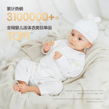 88VIP会员：Babylove 婴儿连体衣夏季薄款新生儿衣服和尚服初生宝宝纯棉哈衣