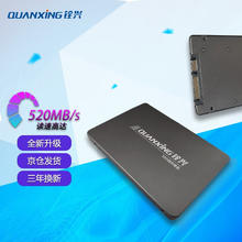 铨兴 SSD固态硬盘 2.5英寸SATA3.0接口 C201系列笔记本台式机升级 SATA C201系列 128G