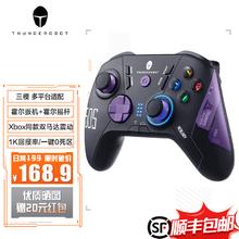 限移动端：ThundeRobot 雷神 G50S 无线游戏手柄