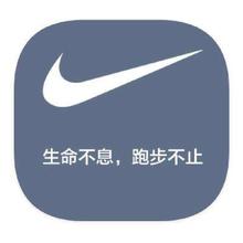 促销活动：唯品会 NIKE耐克 打2.1折起
