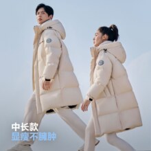 BOSIDENG 波司登 90绒 情侣款 中长款 连帽面包服