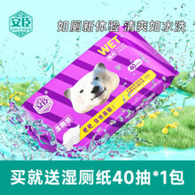 安臣安臣安臣苏打棉系列纸尿裤/拉拉裤超薄透气婴儿通用尿不学步裤 纸尿裤XL码 42片 12-17KG