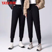 限移动端、京东百亿补贴：YAYA 鸭鸭羽绒服 鸭鸭 女款羽绒裤 冬季外穿长裤 加厚抗寒保暖束脚显瘦时尚棉裤