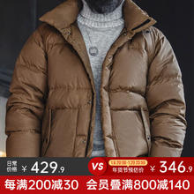 马登 工装 美式复古油蜡男士羽绒服冬季轻暖90绒连帽外套加厚面包服 咖啡色 S