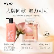 IFDO无硅油护发素120ml