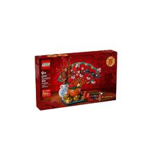 百亿补贴：乐高 LEGO 新春系列 80117 五福迎春 乐高积木 五福 春节 新品