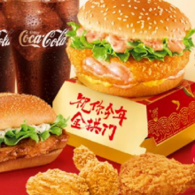 麦当劳 祝您金拱门双人餐 单次券