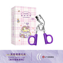 目录 MULOO 睫毛夹便携式卷翘定型眼睫毛卷翘器广角学生女