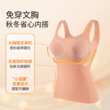 奶糖派懒懒衣大胸显小无钢圈无痕舒适承托背心吊带送女友 懒人背心·冥想黑 均码 (65-85/B-G杯)