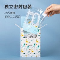 海氏海诺 3D儿童尺寸口罩30只一次性立体卡通口罩
