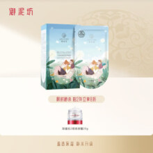 御泥坊面膜 小肌御盈透补水面膜20片 玻尿酸面膜补水保湿 节日礼物 新年
