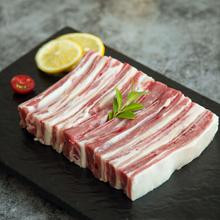 边塞风 原切羊排段 500g