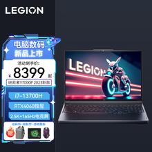 联想 Lenovo Y7000P 2024 16英寸游戏本（i7-14650HX、16GB、1TB、RTX4060）