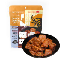 14点20点、限量500件：恒都辣卤牛肉 香辣味100g 袋装