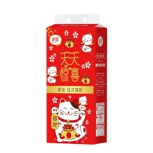 招财猫悬挂式抽纸1000张本色原生竹浆纸巾4层加厚 5提