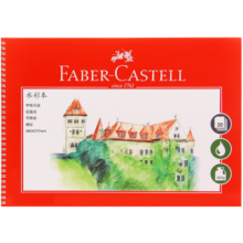辉柏嘉（Faber-castell）水彩本8K粗纹300g 20页/本水彩纸随身写生手绘水溶彩铅本美术写生